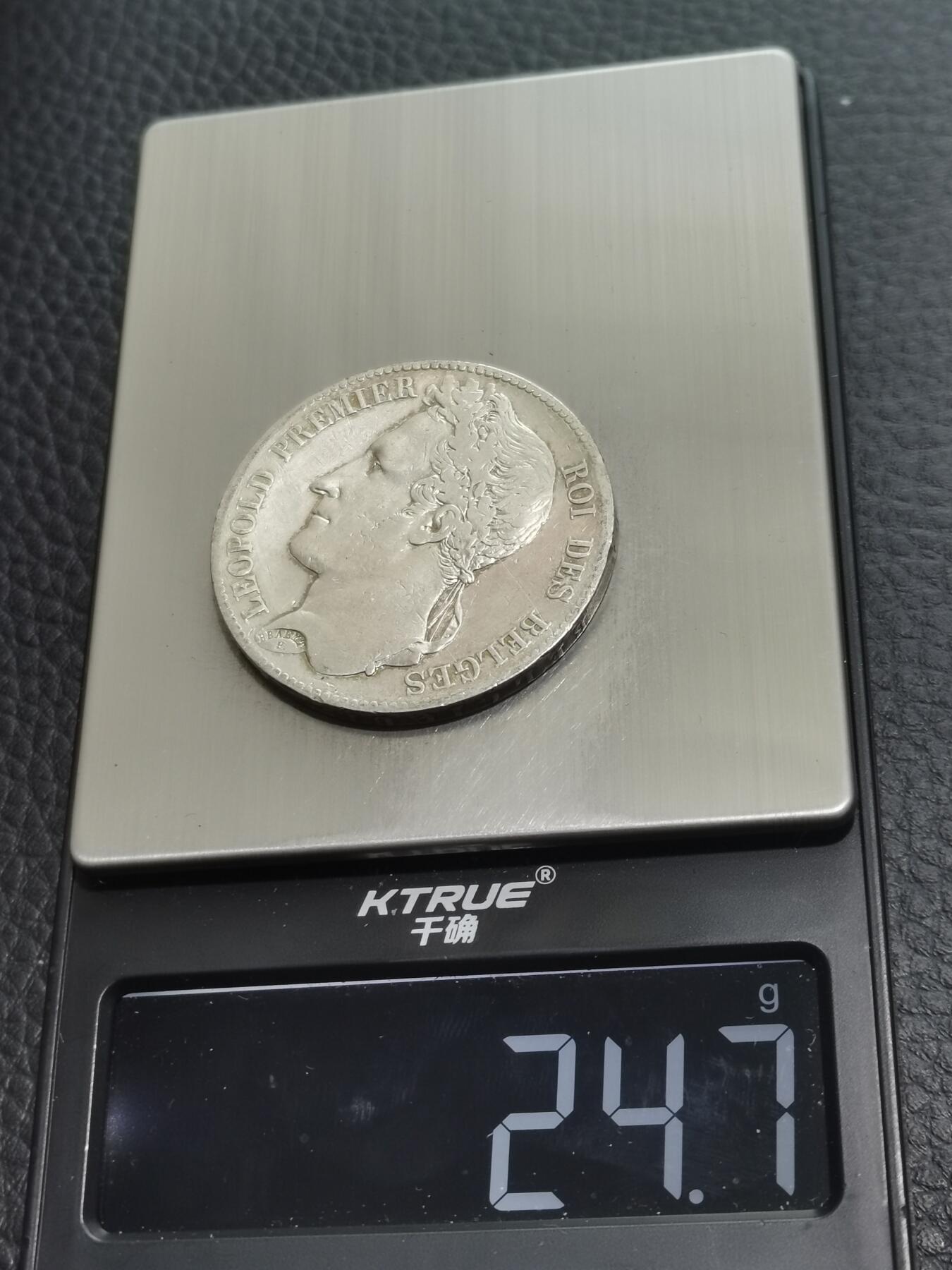 天下钱庄专场欢迎参拍 比利时利奥波德一世桂冠版银币