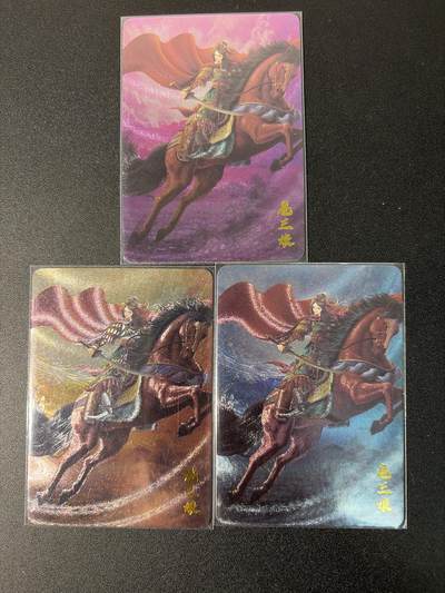 NO.31 好又多金牌大场，期期夯爆，每周必拍！要啥有啥，一站式配齐，方便凑单！（周6晚9点截拍，卖家送拍0抽成！） 宁缺 扈三娘 一套3张 半粗