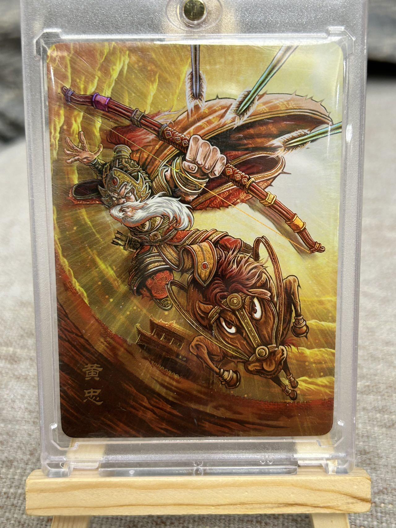 喜灰玩卡拍卖第八期，接拍品0佣金，欢迎送拍，释放现金流，让自己有资金可以购买更多喜欢的卡牌，让别的卡友能淘到更多心仪的卡牌