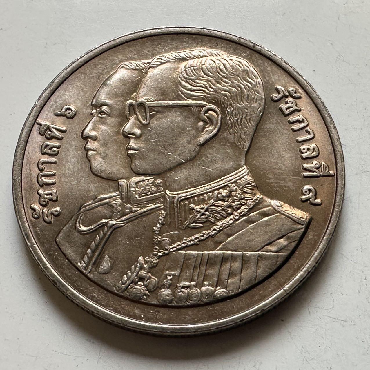 🌹外币初藏🌹🐯2026年第44场   每周二四六晚8️⃣点  世界硬币 泰国1995年20泰铢纪念币 商务部成立75周年 a