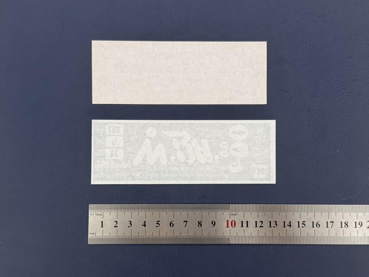 上世纪八九十年代银行储蓄存单股票债券票证，全场0佣金，一张起包邮，第20260425期 