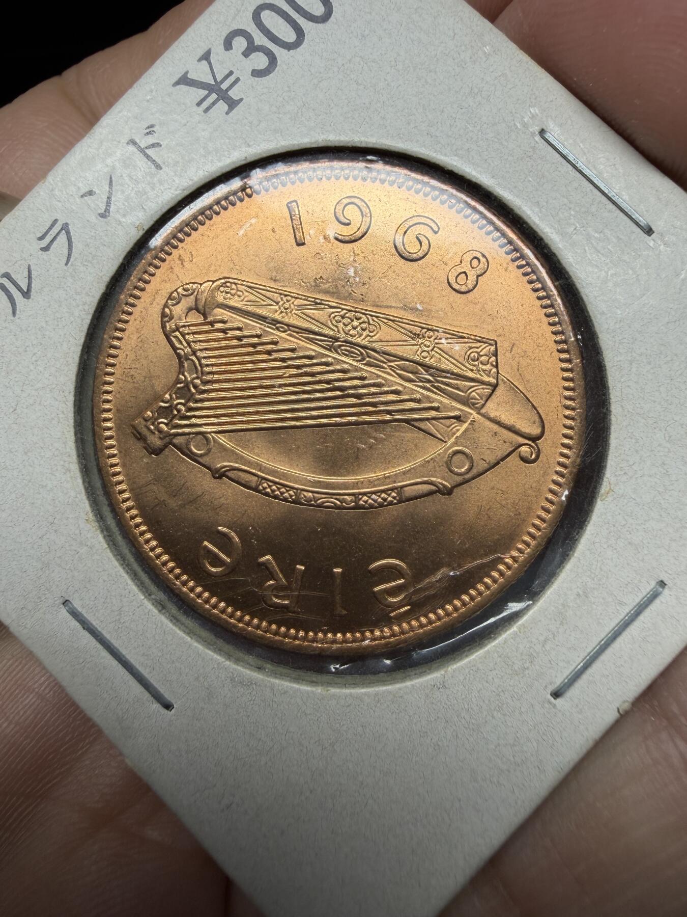 2026年集古藏今外币拍卖第四期-第2场—（总第322拍），可以寄存60天，满160元包邮。