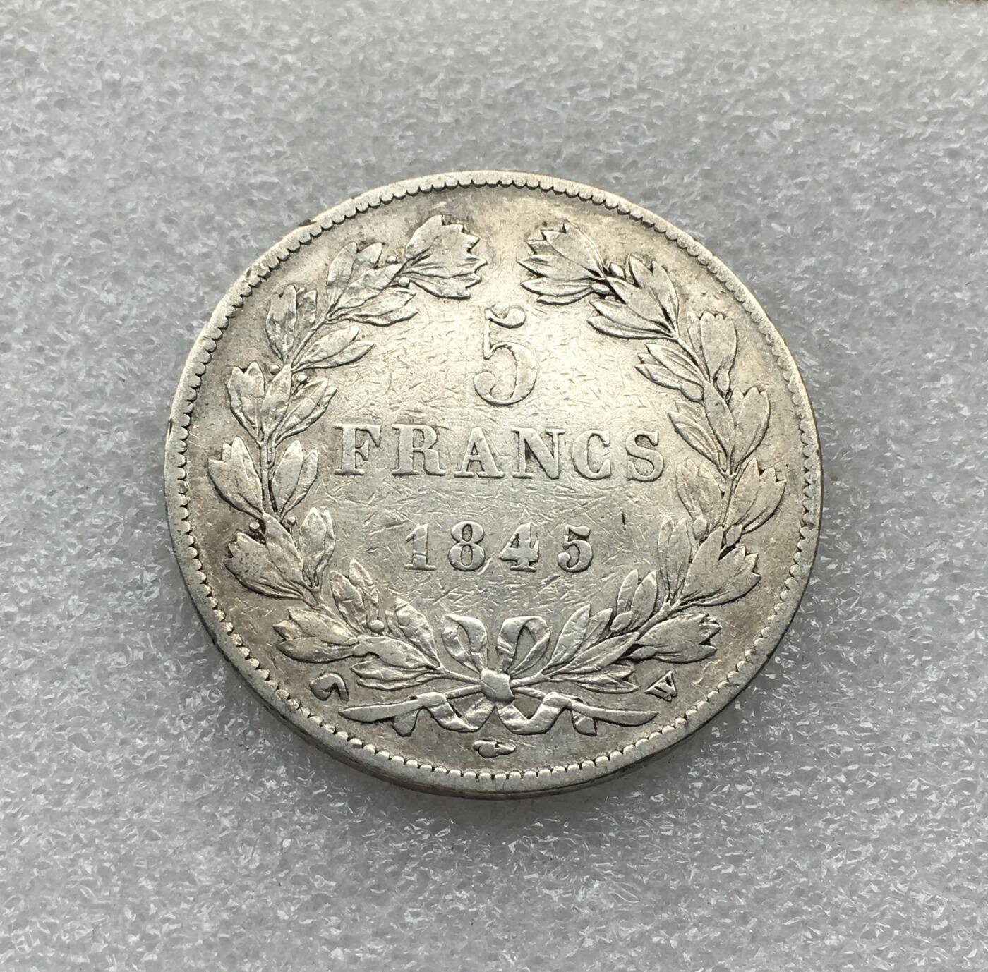 世界钱币专场拍卖 每周二开拍 1845年法国菲利普国王一世5法郎银币