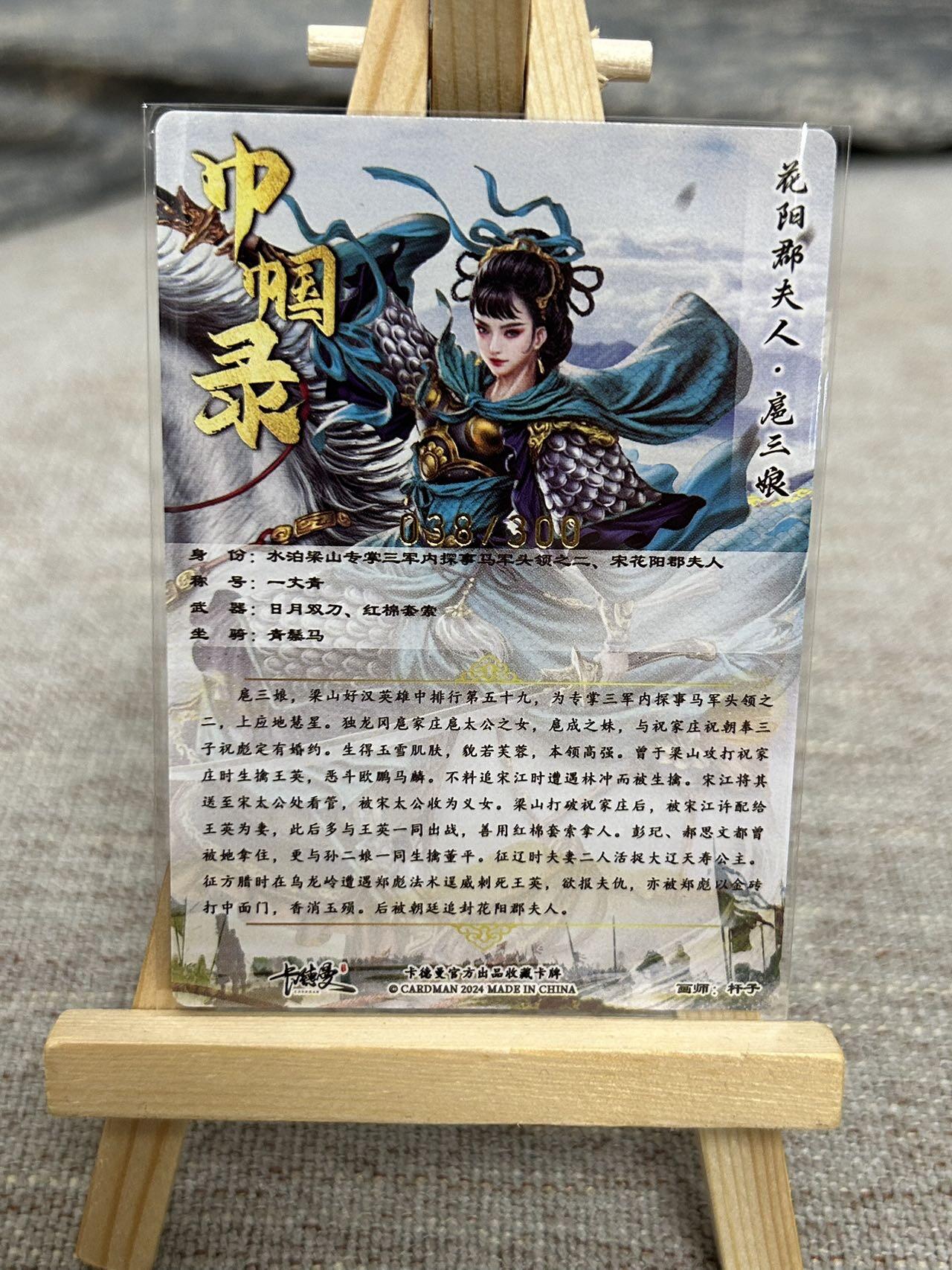 喜灰玩卡拍卖第八期，接拍品0佣金，欢迎送拍，释放现金流，让自己有资金可以购买更多喜欢的卡牌，让别的卡友能淘到更多心仪的卡牌