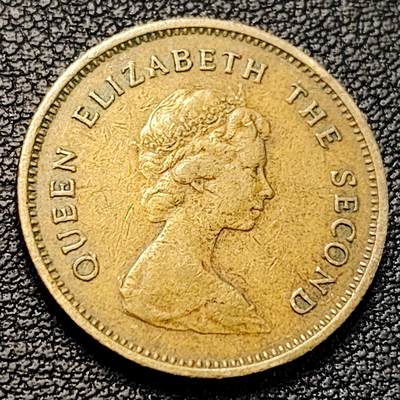 泉币菌-第229场-拍品多 请提前出价 1977 香港五毫 黄铜币 女王头像 花冠版 