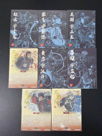 NO.31 好又多金牌大场，期期夯爆，每周必拍！要啥有啥，一站式配齐，方便凑单！（周6晚9点截拍，卖家送拍0抽成！） 百里 王涌喆 三国五虎+玄卡阁 典韦 许褚 庞德 粗闪8张