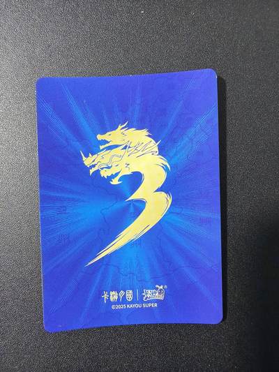 NO.31 好又多金牌大场，期期夯爆，每周必拍！要啥有啥，一站式配齐，方便凑单！（周6晚9点截拍，卖家送拍0抽成！） 卡游三国 山河暮歌 10张