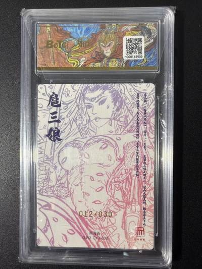 NO.31 好又多金牌大场，期期夯爆，每周必拍！要啥有啥，一站式配齐，方便凑单！（周6晚9点截拍，卖家送拍0抽成！） 【12/20编亲签】昆仑万象 闹海荟 权迎东亲签 废土三娘 折光 10P