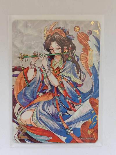 言遇卡牌 第8期【2026.04.25周六晚22：00截拍】 甘夫人 卡游三国 蓝背