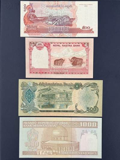外币专场，全场0佣金，一项起包邮，第20260426  【乾奕收藏】亚洲国家纸币一组4枚，包含柬埔寨500里拉、尼泊尔5卢比、阿富汗500阿富汗尼、伊朗1000里亚尔纸币各一张