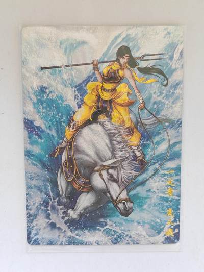 言遇卡牌 第8期【2026.04.25周六晚22：00截拍】 【限编】扈三娘 156/300 扈三娘版108将068