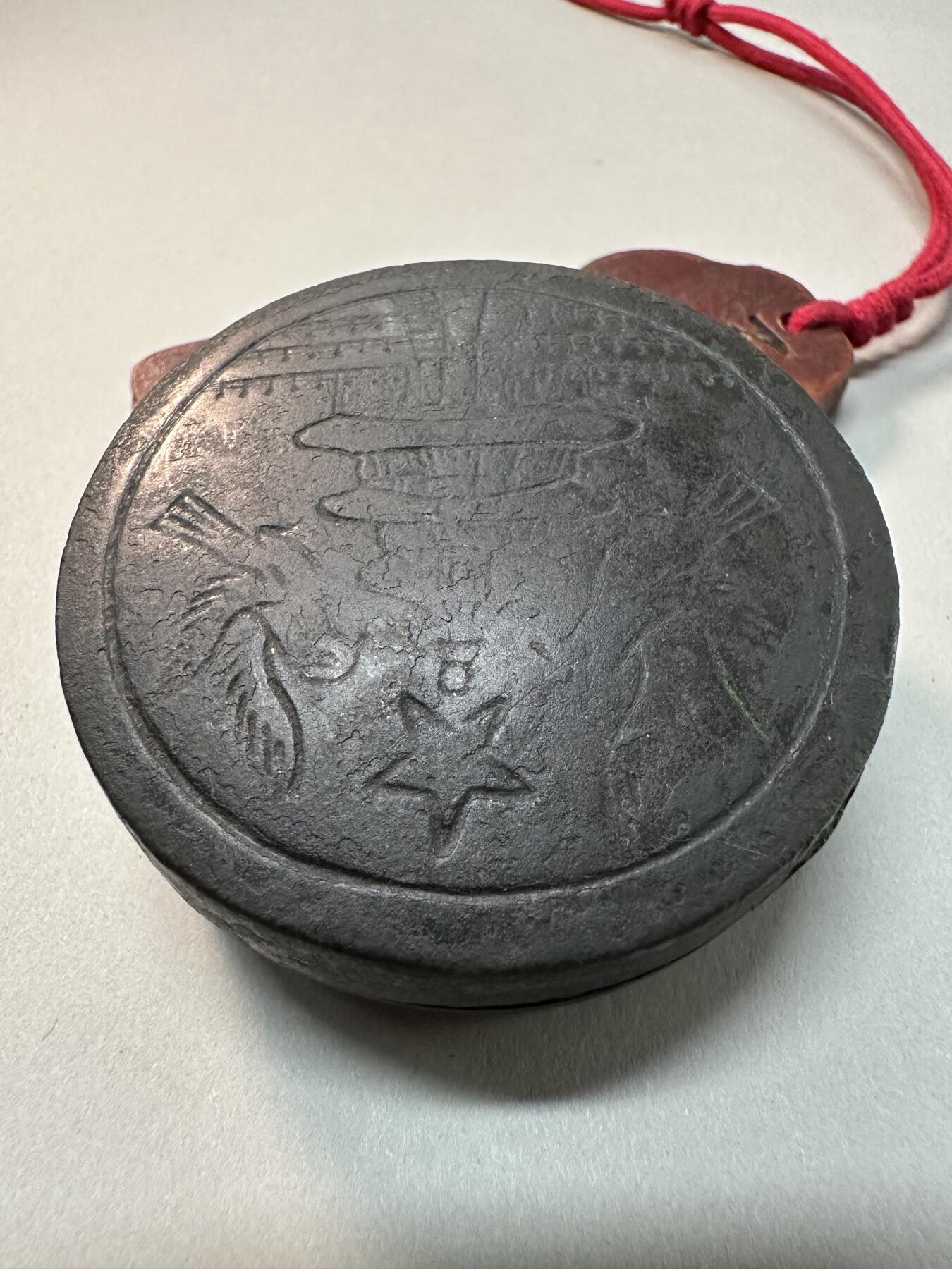 清-民国-建国｜老铜器专场.贰