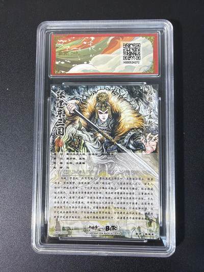 NO.31 好又多金牌大场，期期夯爆，每周必拍！要啥有啥，一站式配齐，方便凑单！（周6晚9点截拍，卖家送拍0抽成！） 卡德曼 三国 张建东 马超 粗闪 10G+