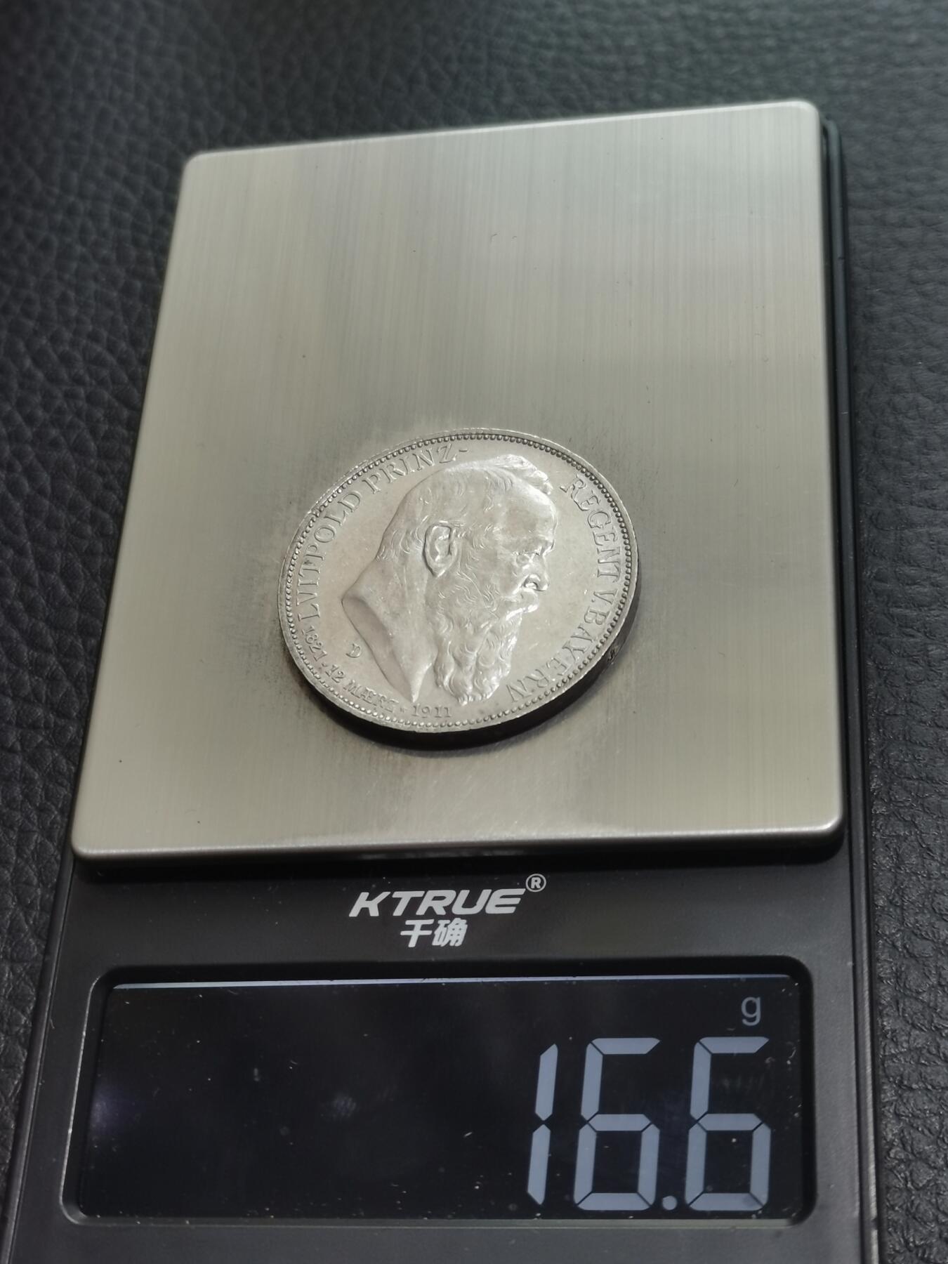 天下钱庄专场欢迎参拍 德国巴伐利亚柳特波德90大寿3马克银币