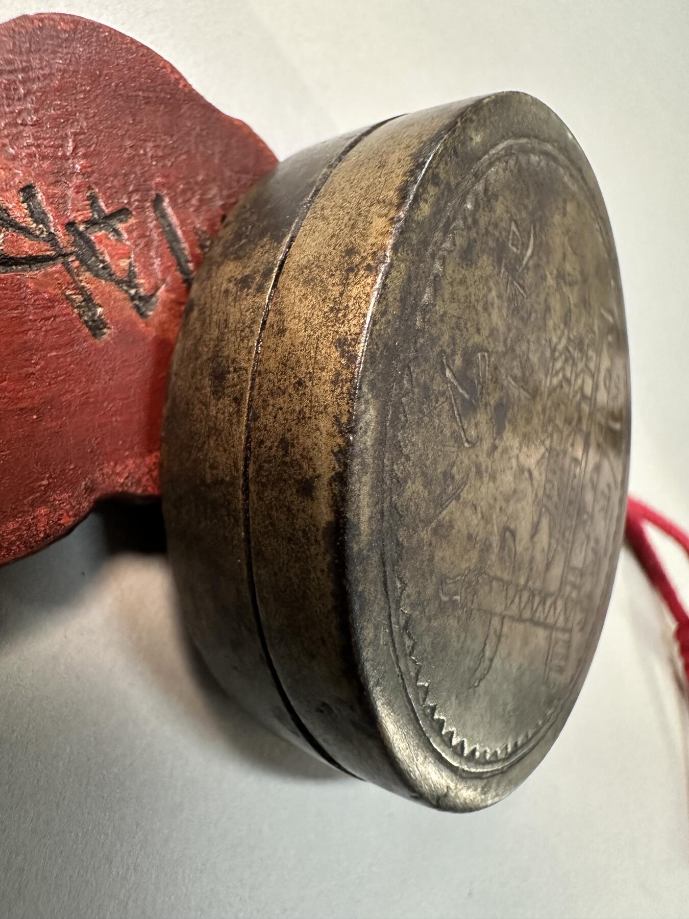 清-民国-建国｜老铜器专场.伍