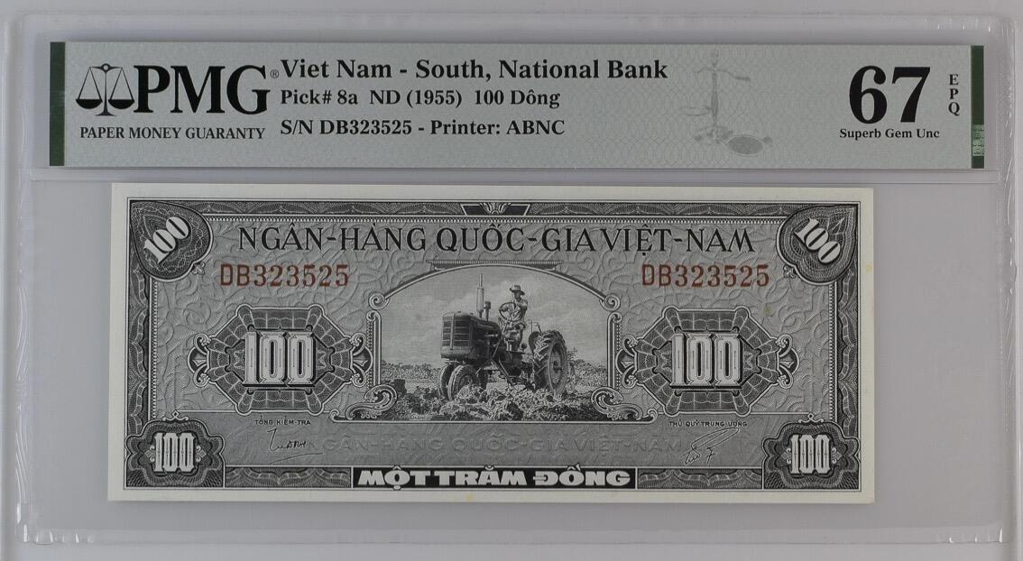 桂P钱币文化工作室拍卖第五十期