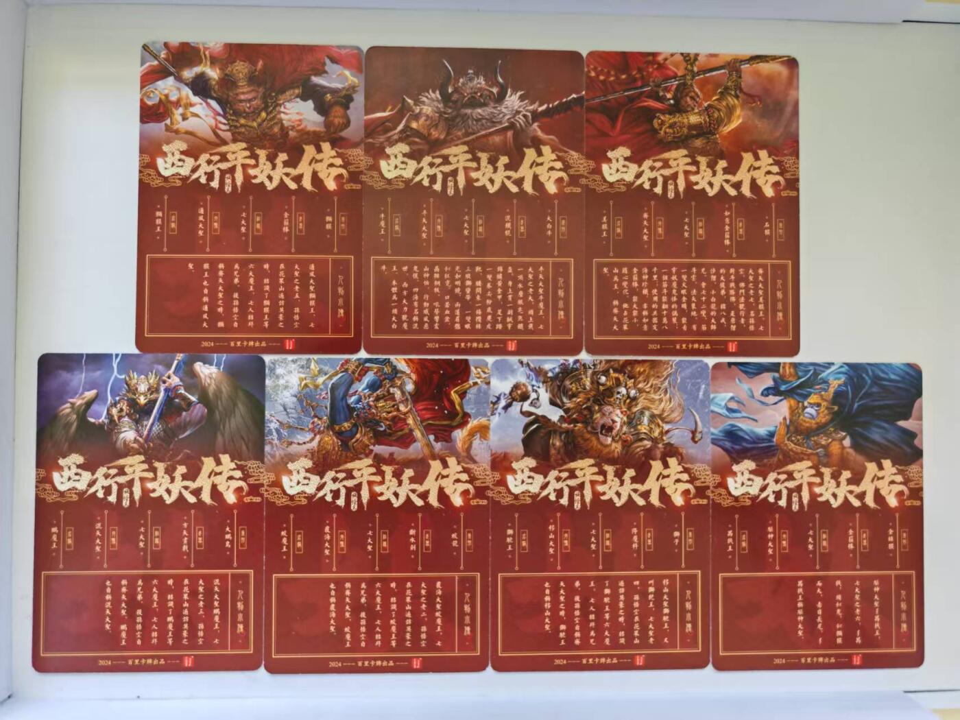 言遇卡牌 第8期【2026.04.25周六晚22：00截拍】