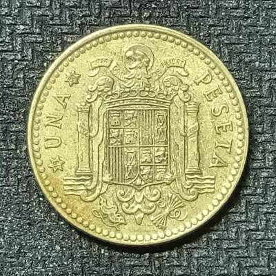 逸泉钱币2026第十九场世界钱币纪念币B2310-2754 2532西班牙1975年1比塞塔