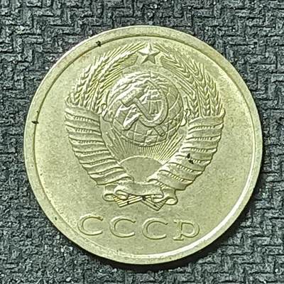 逸泉钱币2026第十九场世界钱币纪念币B2310-2754 2522苏联1982年20戈比