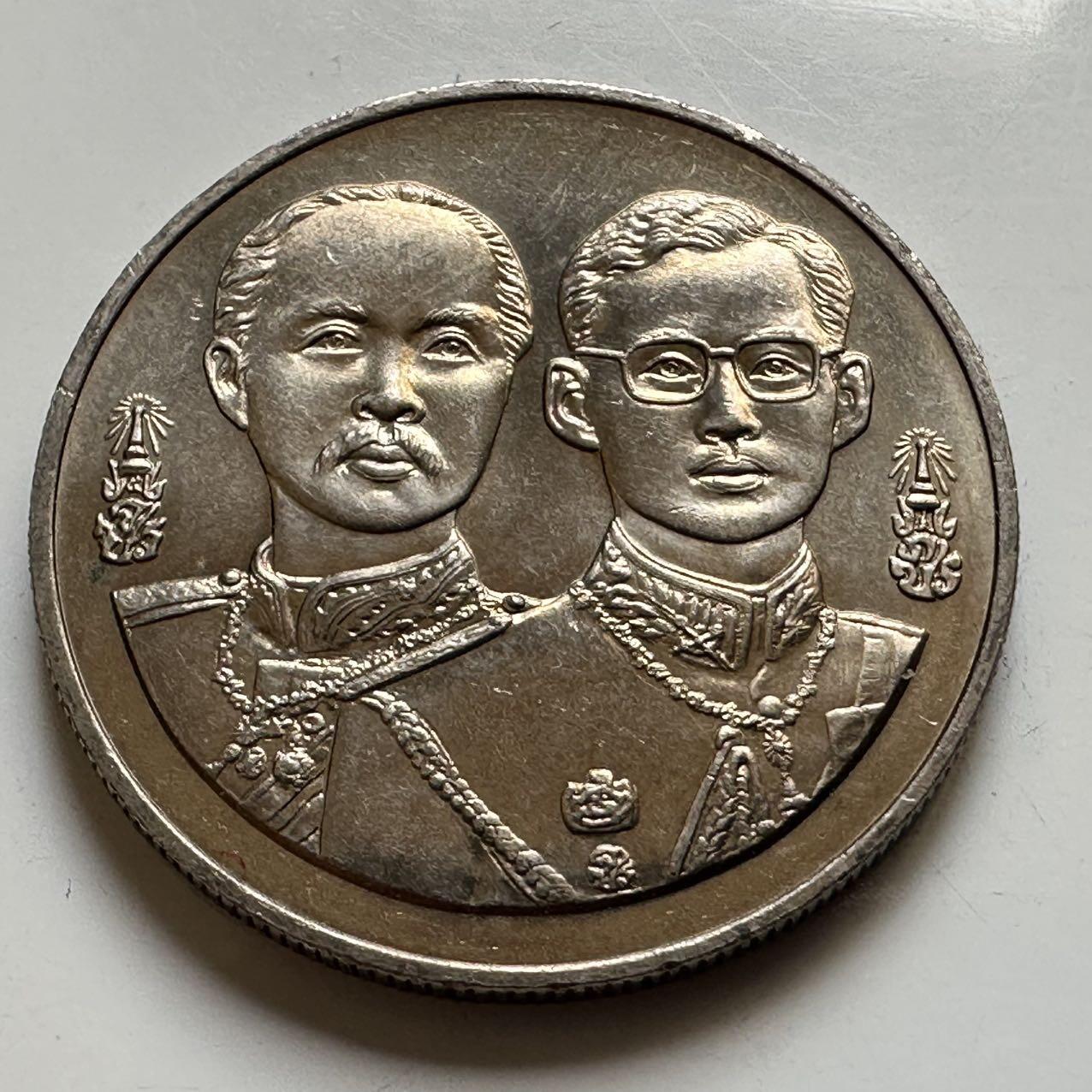 🌹外币初藏🌹🐯2026年第44场   每周二四六晚8️⃣点  世界硬币 泰国1995年20泰铢纪念币 国防部成立108周年 a