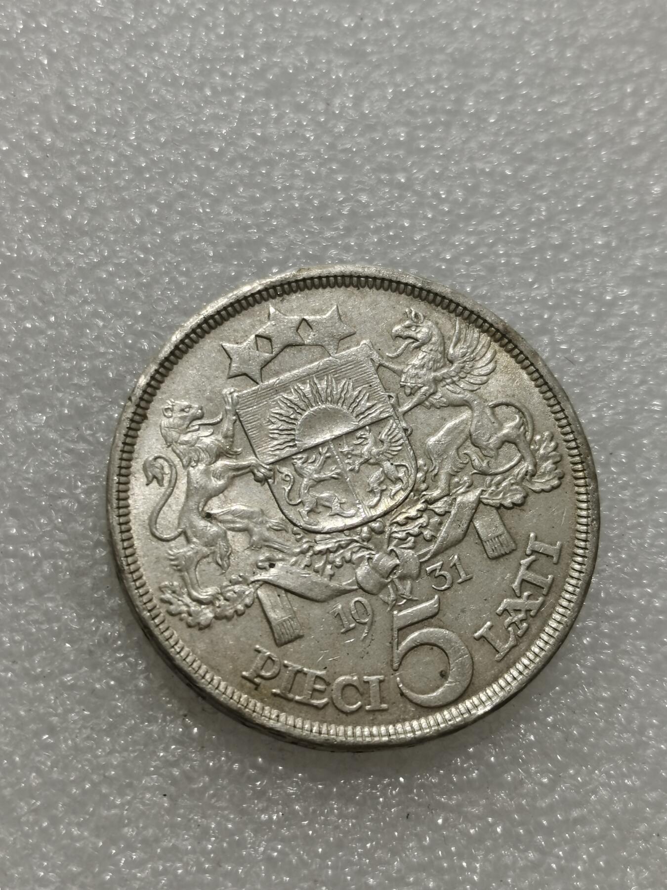 天下钱庄专场欢迎参拍 拉脱维亚5拉特银币