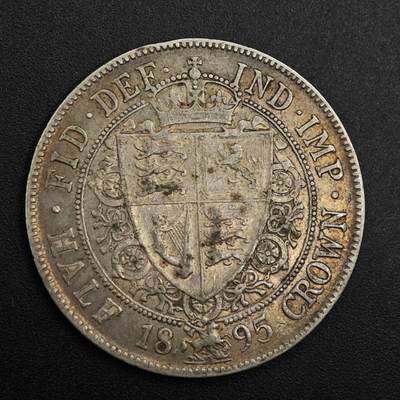 【淘币小摊】实时拍第八百九十六拍   银币套币场    每周一统一发货 英国1895年维多利亚半克朗银币
