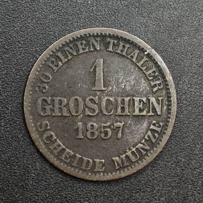 【淘币小摊】实时拍第八百九十六拍   银币套币场    每周一统一发货 德国布伦瑞克1857年1格罗申银币