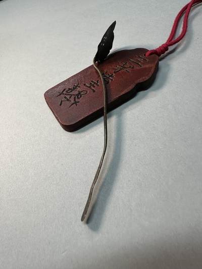 清-民国-建国｜老铜器专场.伍 民国錾刻花形老黄铜香漏勺