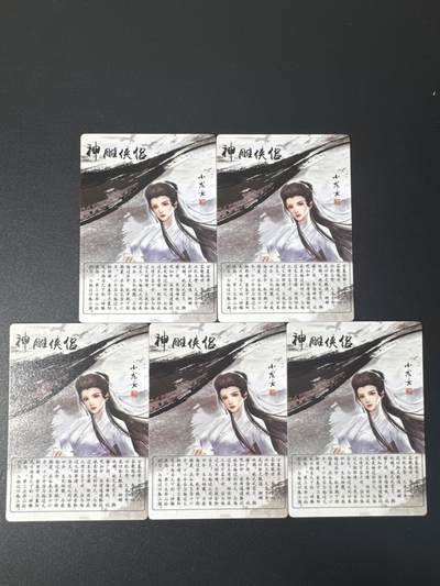 NO.31 好又多金牌大场，期期夯爆，每周必拍！要啥有啥，一站式配齐，方便凑单！（周6晚9点截拍，卖家送拍0抽成！） 奇点 小龙女 粗闪5张