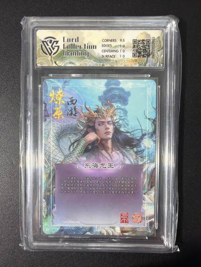 NO.31 好又多金牌大场，期期夯爆，每周必拍！要啥有啥，一站式配齐，方便凑单！（周6晚9点截拍，卖家送拍0抽成！） 焱卡 燎原西游4 巴丁 东海龙王 炫彩 10P