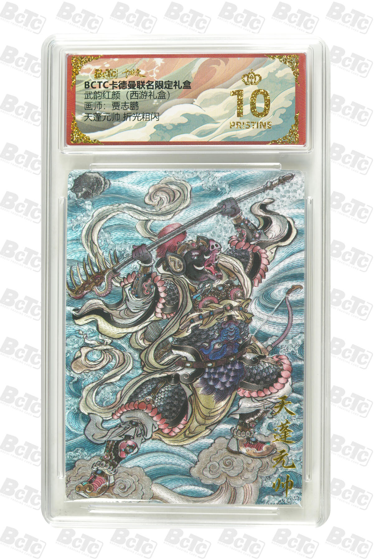 喜灰玩卡拍卖第八期，接拍品0佣金，欢迎送拍，释放现金流，让自己有资金可以购买更多喜欢的卡牌，让别的卡友能淘到更多心仪的卡牌