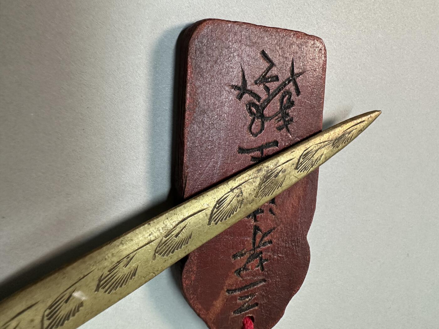 清-民国-建国｜老铜器专场.伍