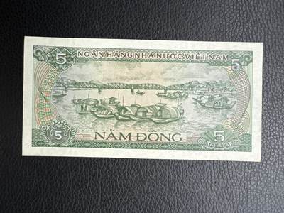 桂P钱币文化工作室拍卖第五十期 越南1985年版5盾，全新UNC