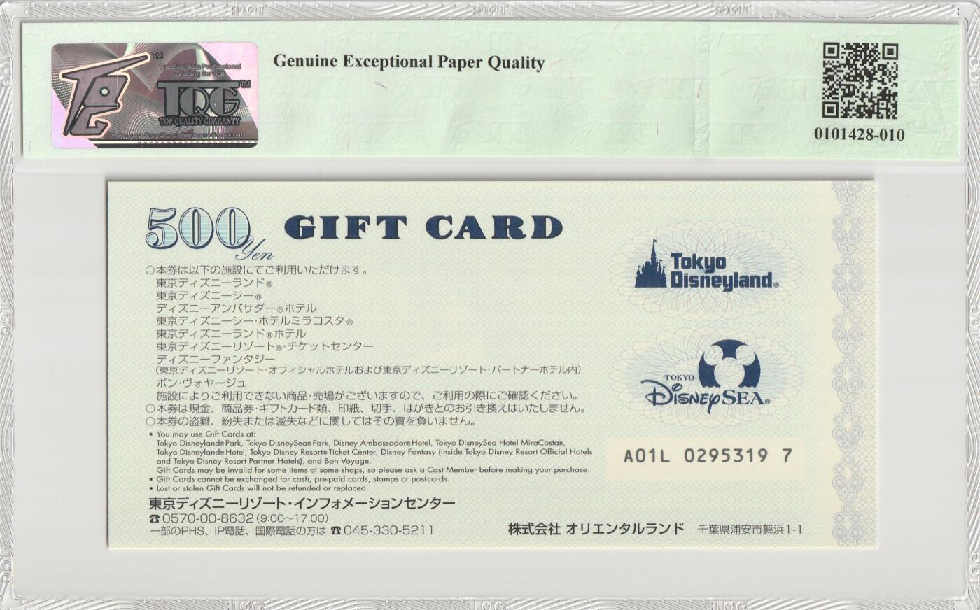 PThappally收藏第57次拍卖，英联邦地区硬币纸币