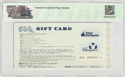 PThappally收藏第57次拍卖，英联邦地区硬币纸币 日本，东京迪士尼乐园 唐老鸭500礼品卡 TQG 68 GEPQ Superb Gem UNC