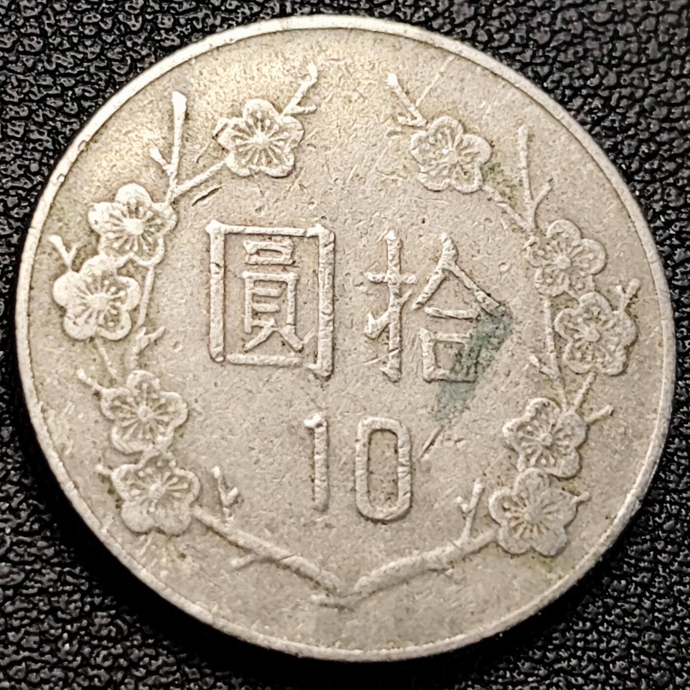 泉币菌-第229场-拍品多 请提前出价