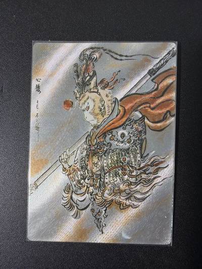 NO.31 好又多金牌大场，期期夯爆，每周必拍！要啥有啥，一站式配齐，方便凑单！（周6晚9点截拍，卖家送拍0抽成！） 【226/300编】卡德曼 西游 不二猿 孙悟空 粗闪