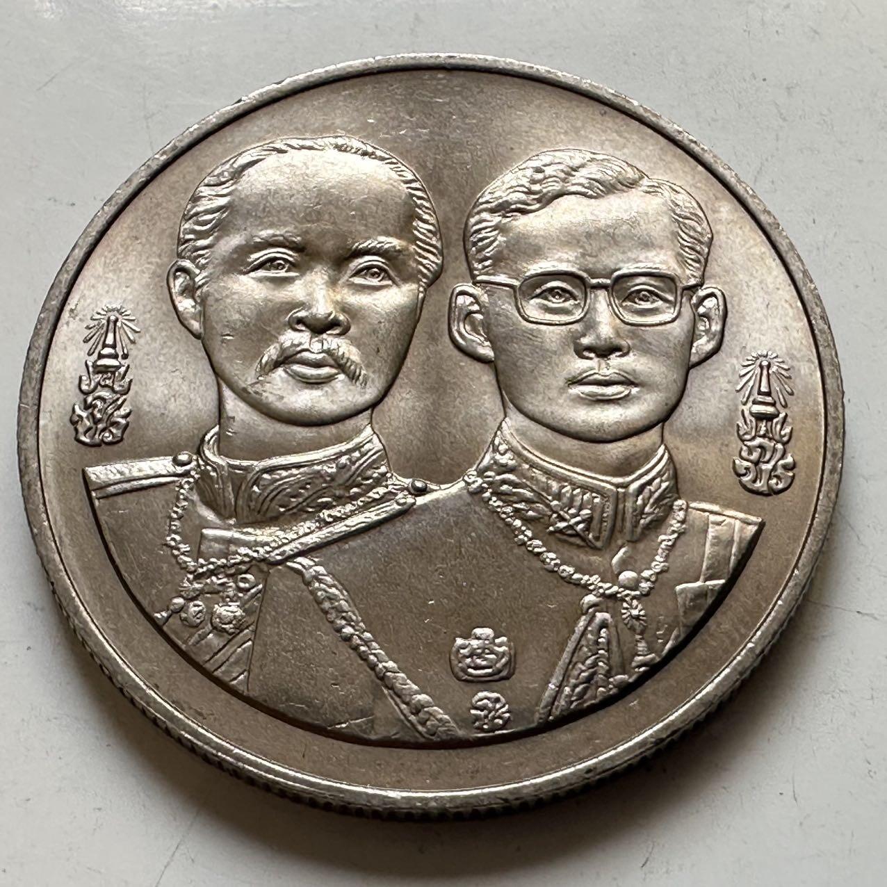 🌹外币初藏🌹🐯2026年第44场   每周二四六晚8️⃣点  世界硬币 泰国1995年20泰铢纪念币 国防部成立108周年 c