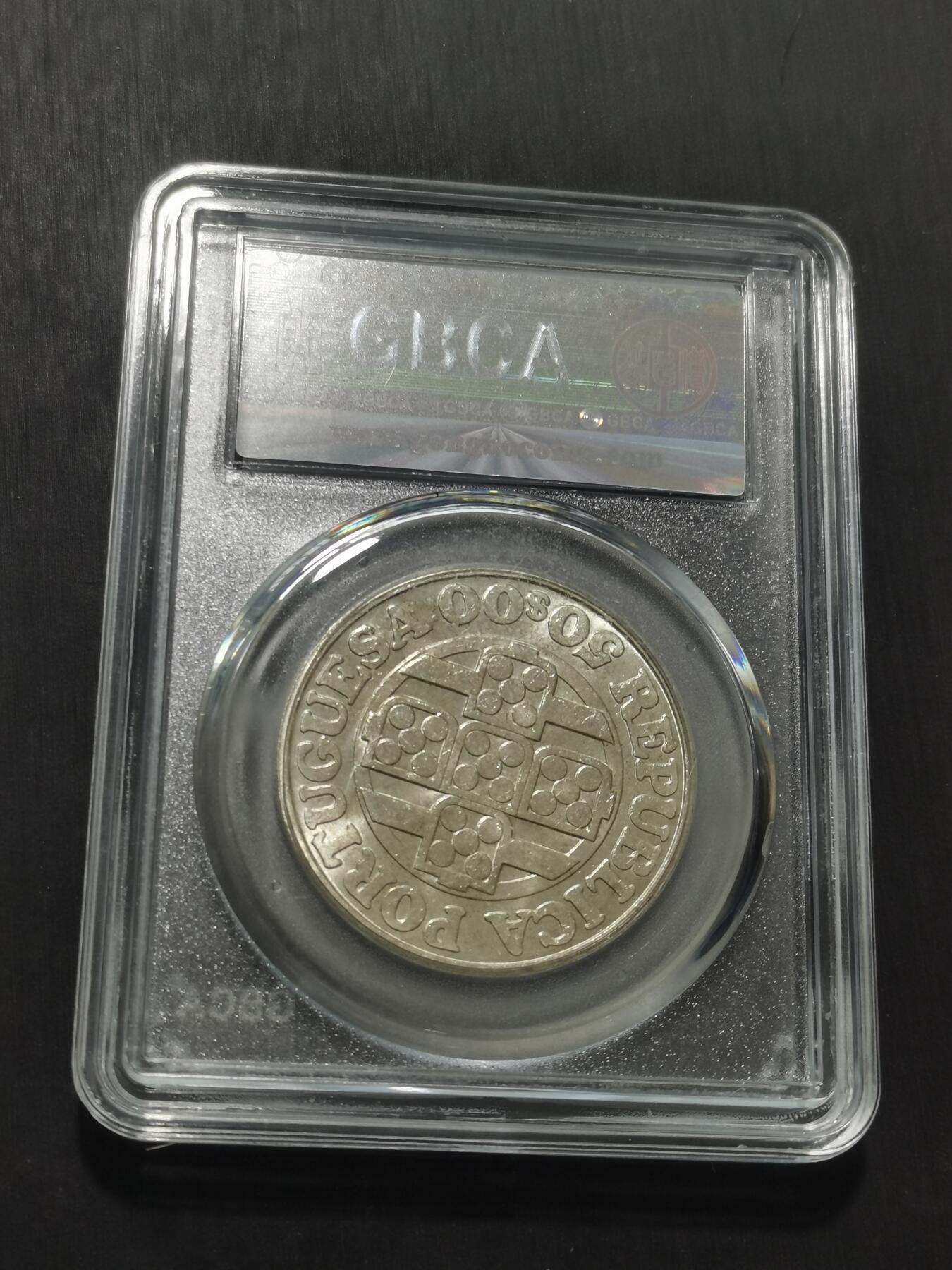 天下钱庄专场欢迎参拍 葡萄牙50埃斯库多银币