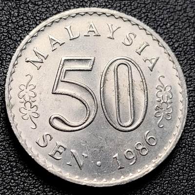 泉币菌-第229场-拍品多 请提前出价 原光美品 国会大厦 马来西亚50仙1986年铜镍币 27.8毫米 9.4克 日月