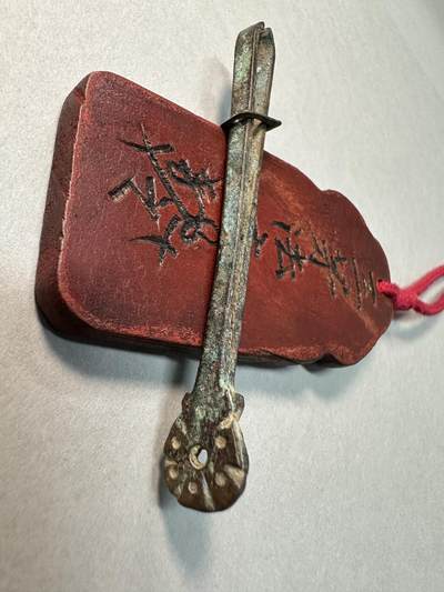 清-民国-建国｜老铜器专场.伍 民国錾刻花柄老铜镊子