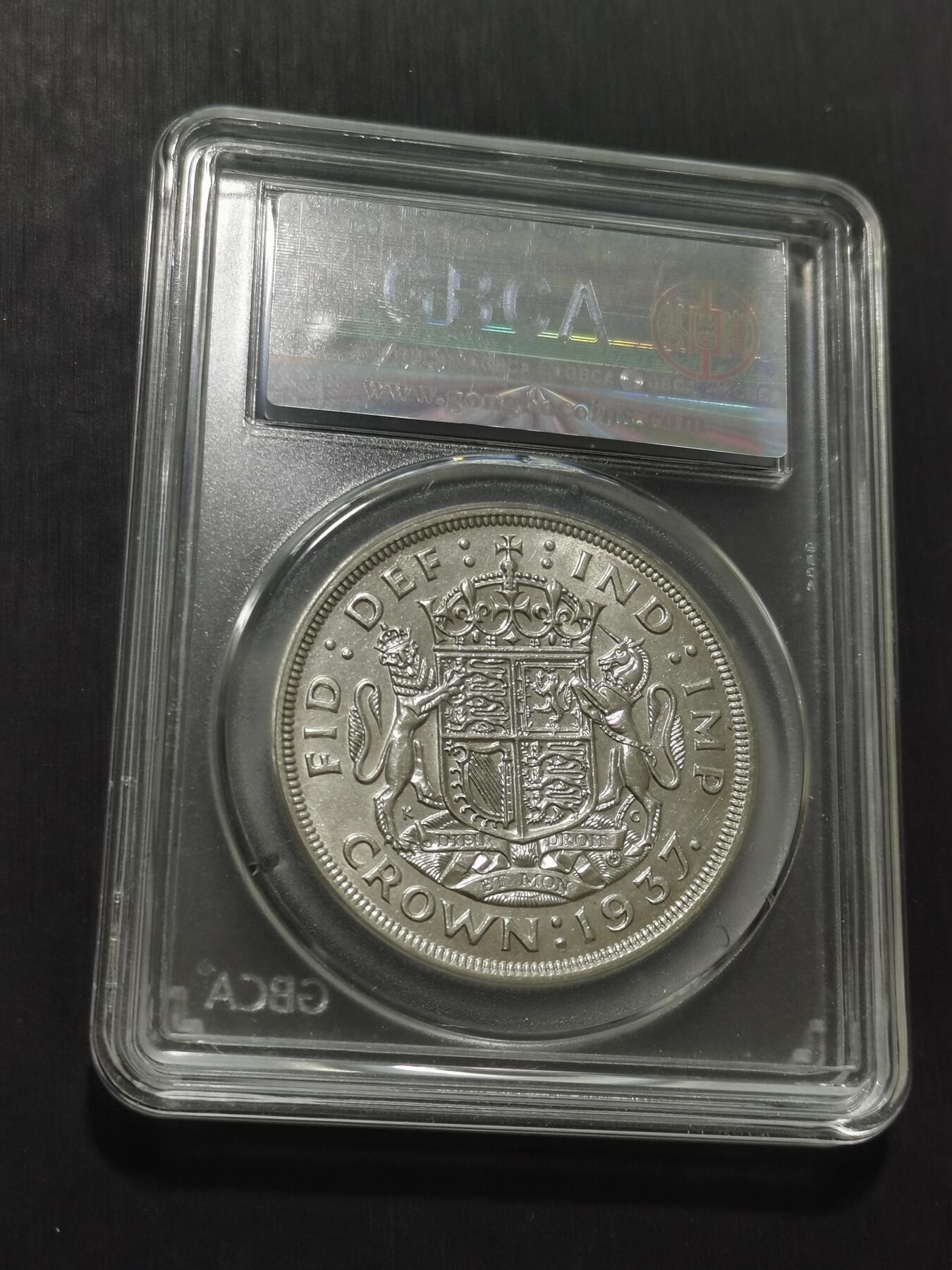 天下钱庄专场欢迎参拍 英国乔治六世登基克朗银币