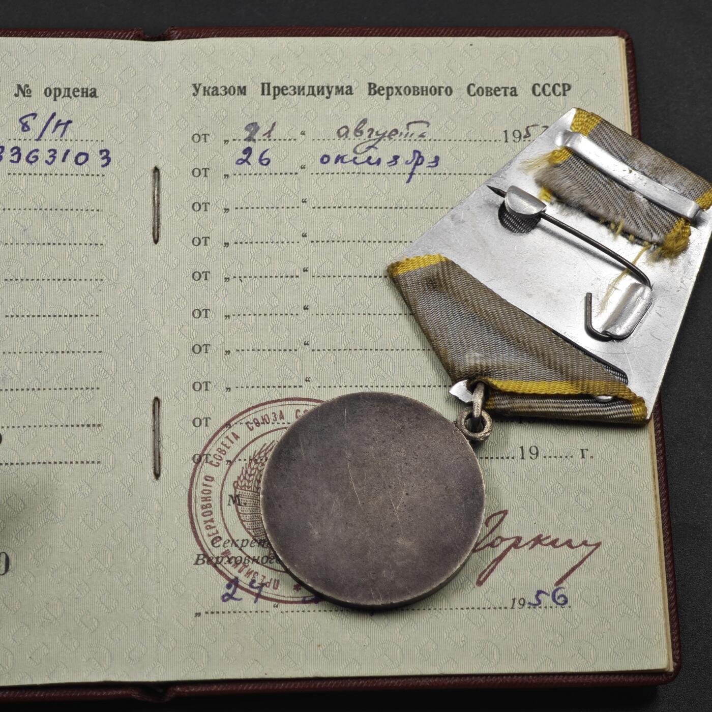 4月20日结束，成斌徽章钱币专场