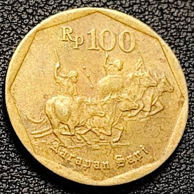 泉币菌-第229场-拍品多 请提前出价 - 耕牛 印尼100卢比硬币 1994年 直径22mm铜币 