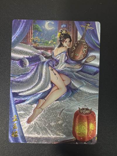 NO.31 好又多金牌大场，期期夯爆，每周必拍！要啥有啥，一站式配齐，方便凑单！（周6晚9点截拍，卖家送拍0抽成！） 奇点 孟玉楼蓝色 粗闪