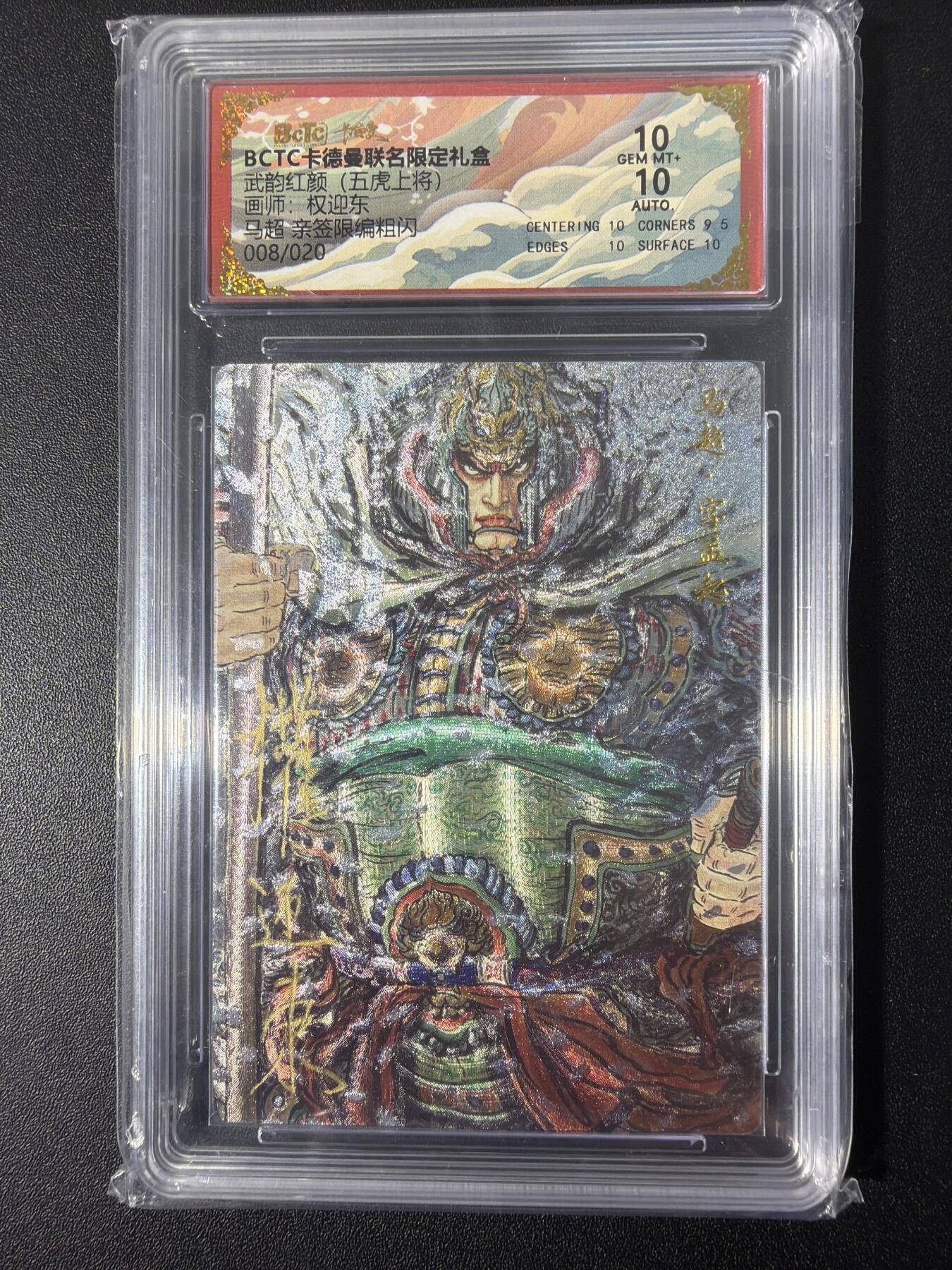 NO.31 好又多金牌大场，期期夯爆，每周必拍！要啥有啥，一站式配齐，方便凑单！（周6晚9点截拍，卖家送拍0抽成！）