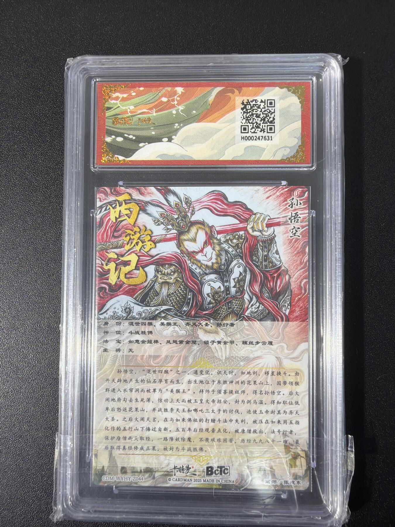 NO.31 好又多金牌大场，期期夯爆，每周必拍！要啥有啥，一站式配齐，方便凑单！（周6晚9点截拍，卖家送拍0抽成！）