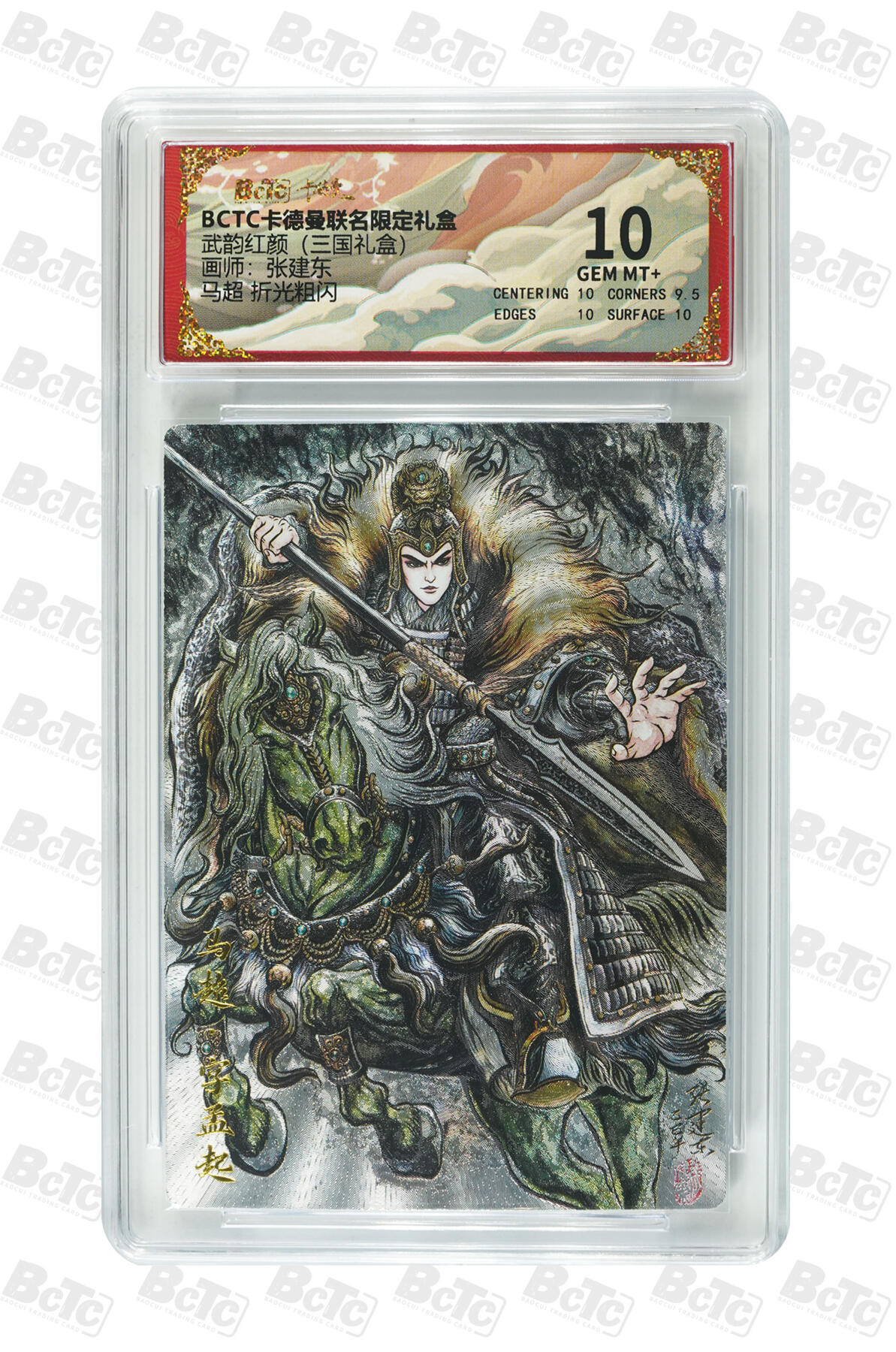 喜灰玩卡拍卖第八期，接拍品0佣金，欢迎送拍，释放现金流，让自己有资金可以购买更多喜欢的卡牌，让别的卡友能淘到更多心仪的卡牌