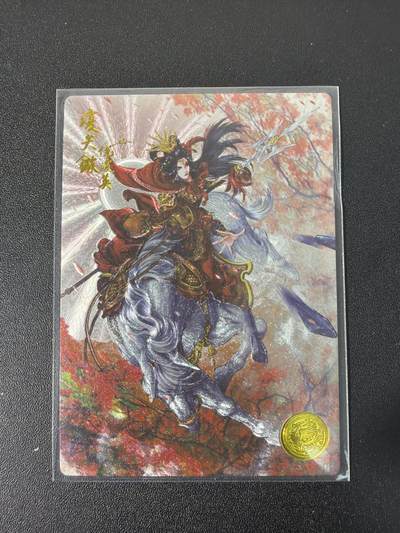 NO.31 好又多金牌大场，期期夯爆，每周必拍！要啥有啥，一站式配齐，方便凑单！（周6晚9点截拍，卖家送拍0抽成！） 【589编】大卡道 道义水浒 谷粒 仇琼英 粗闪