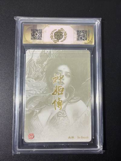 NO.31 好又多金牌大场，期期夯爆，每周必拍！要啥有啥，一站式配齐，方便凑单！（周6晚9点截拍，卖家送拍0抽成！） 焱卡 神话中国 刷子 特卡 亢金龙 隐藏款 幻彩折光 9.5分